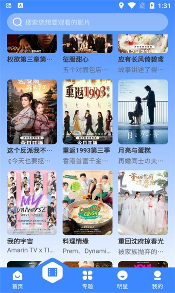 布啦啦视频免费版的图册