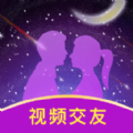星聊视频交友软件安卓版