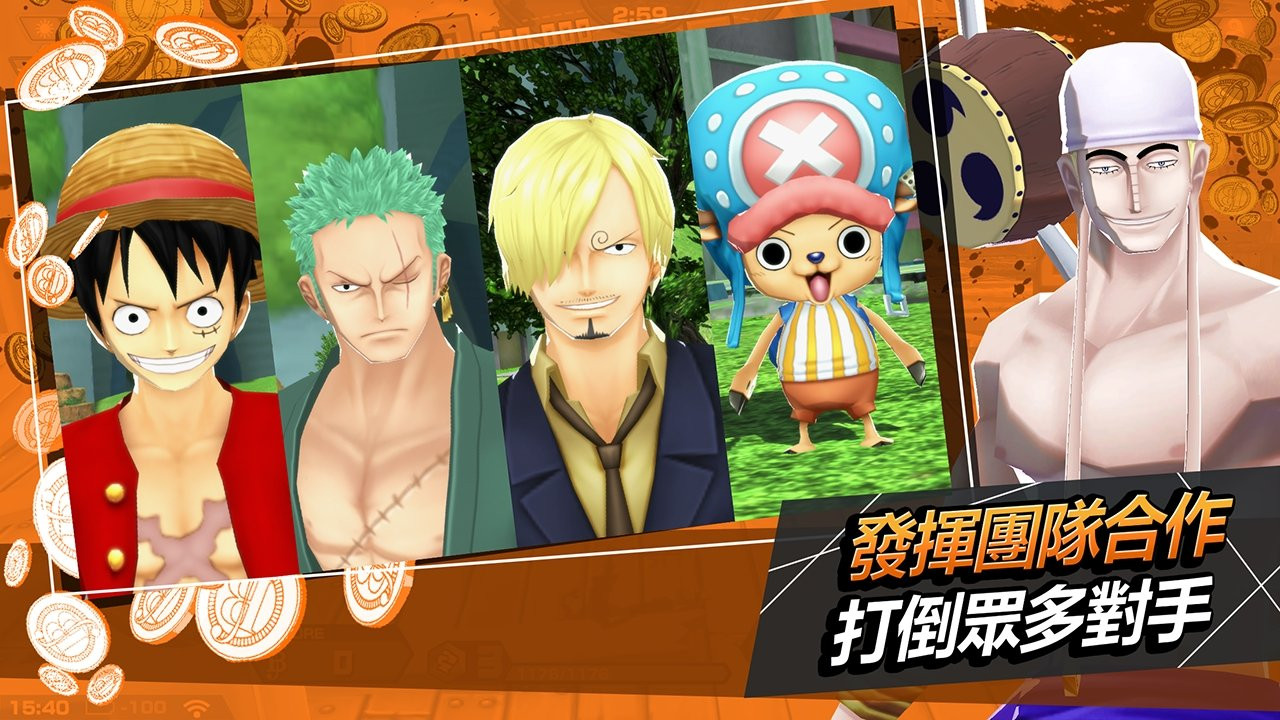 海贼王赏金猎人游戏的图册