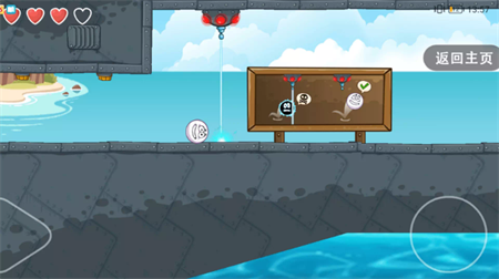 豆豆探险闯关2022的图册