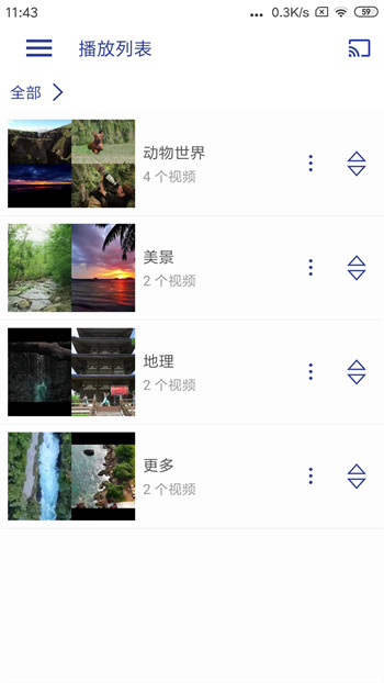光子播放器的图册