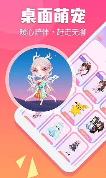 哈屏宠物的图册