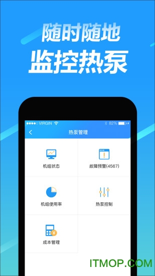 趣智管理端的图册