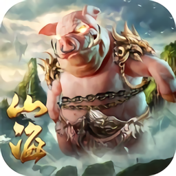 山海经昆仑官方版