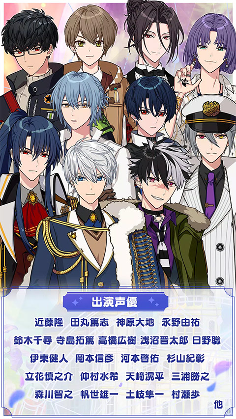 魔法使的约定的图册