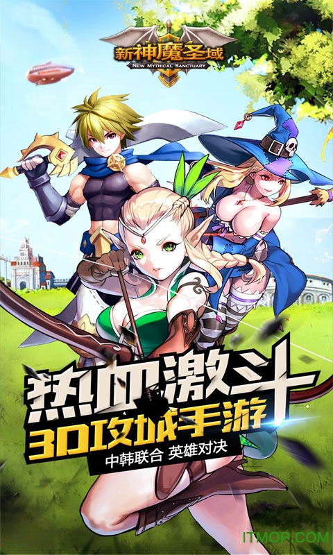 新神魔圣域手游变态版的图册