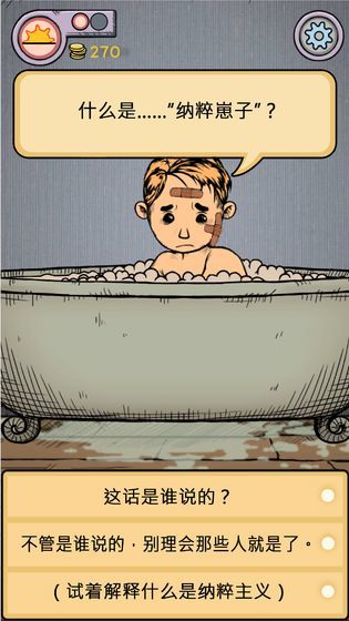 我的孩子生命之泉完整版中文的图册