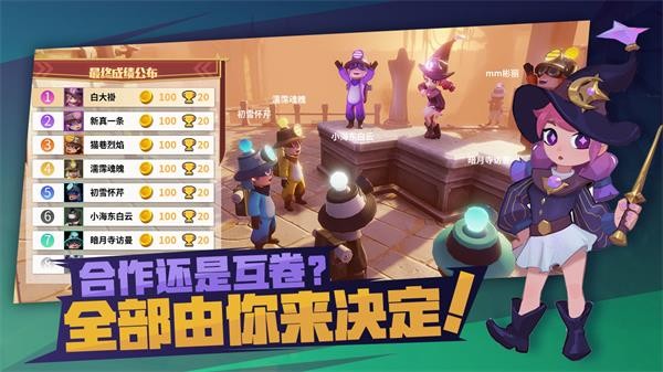 古堡派对最新版的图册