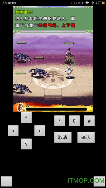 今古群侠之武林争霸apk内购版的图册