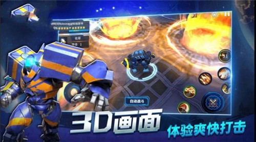 奥特曼机甲格斗的图册