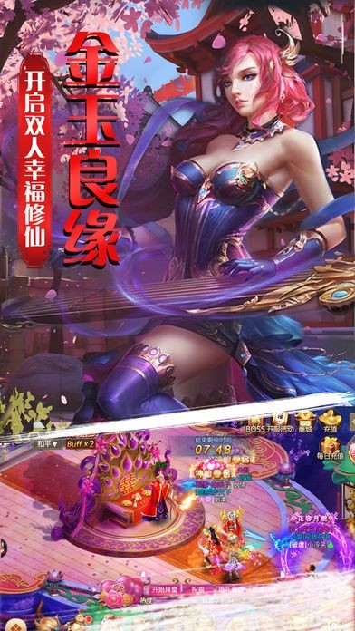 九城逆剑的图册