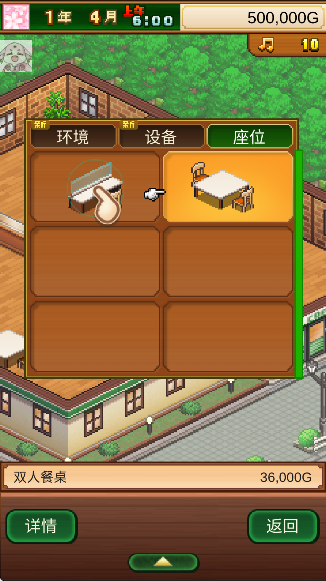 咖啡混合物语汉化版的图册