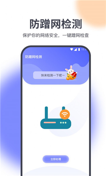 乐无忧助手软件的图册