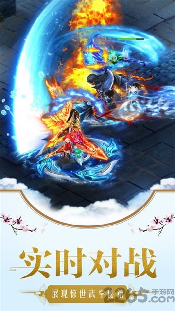 灵剑劫官方版的图册