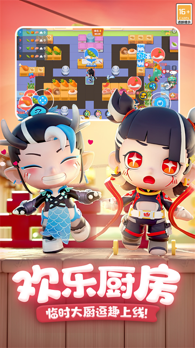 全民泡泡超人小米版的图册