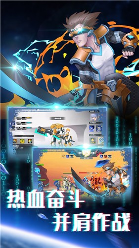 无双机甲乱斗的图册