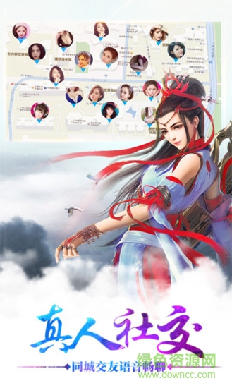 武侠无双游戏的图册