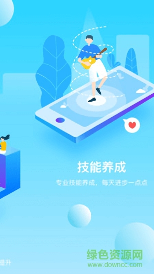 打卡小镇的图册