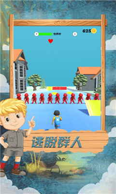 跑酷竞技赛手游版的图册