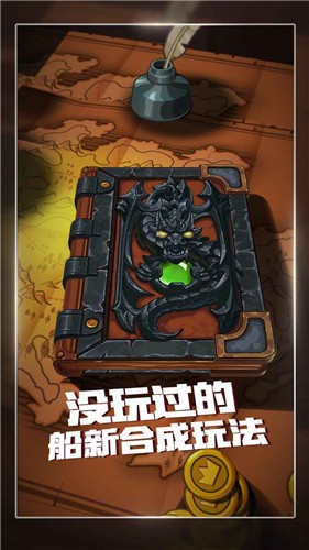 下一把剑15.0的图册