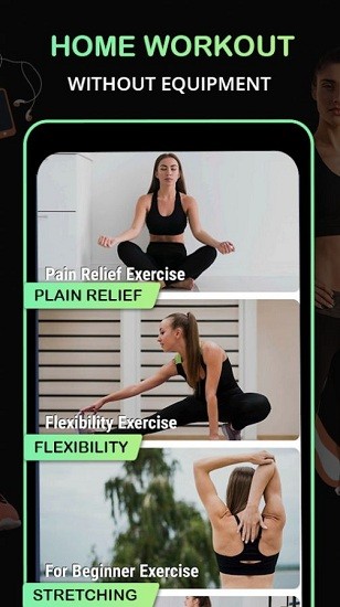 基础拉伸训练app(StretchingExercise)的图册
