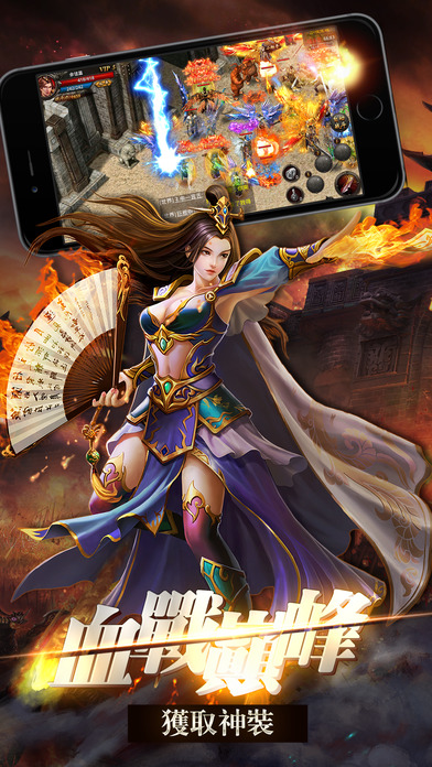 龙隐传奇手游破解版的图册