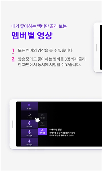 idolplus官方软件的图册