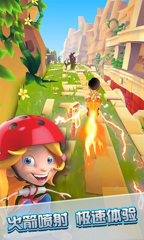 城市极限跑酷的图册