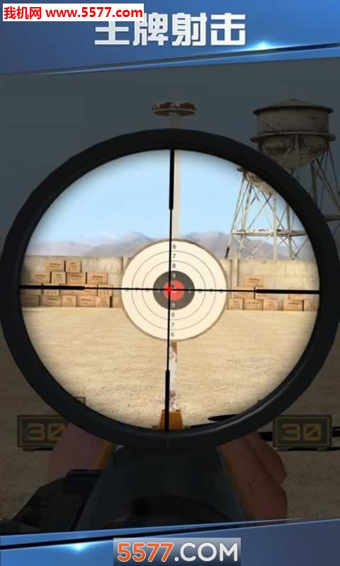 ShootingWorld(我是神枪手安卓版)的图册