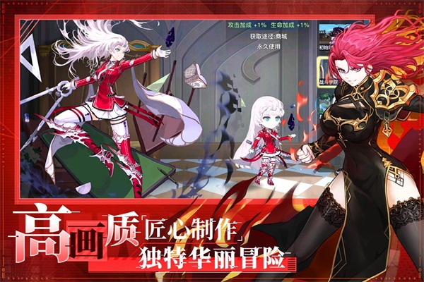 蜂之恋华为版的图册