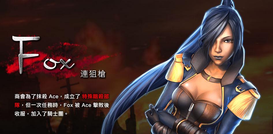 王牌特攻官方的图册