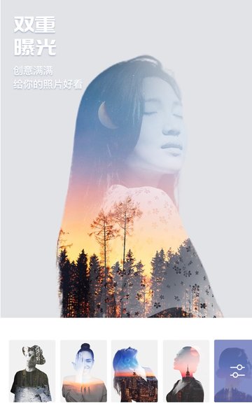 百变p图app手机版的图册