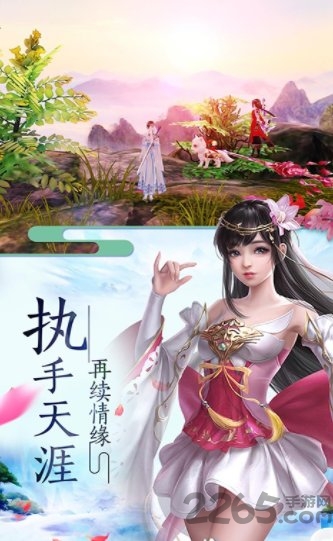 九天剑歌游戏的图册