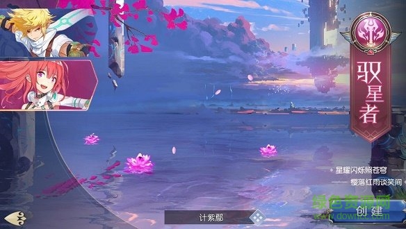 灵境幻想的图册