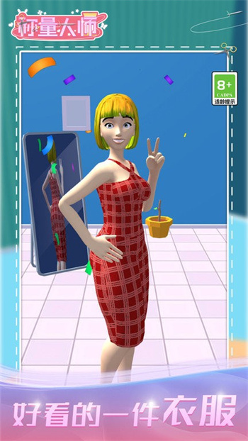 称量大师手机版的图册