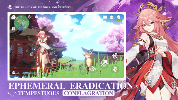 原神国际版的图册