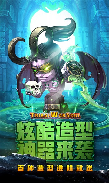 风暴奇兵官方版的图册