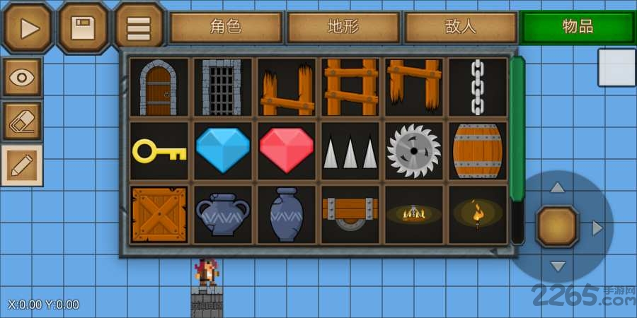 史诗游戏制作器汉化版的图册