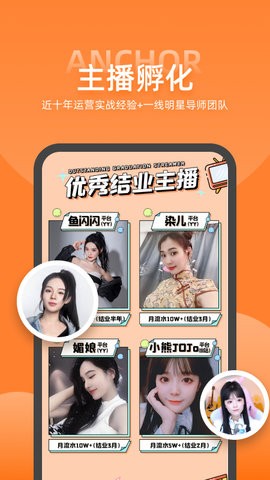 娱加学堂官方版的图册