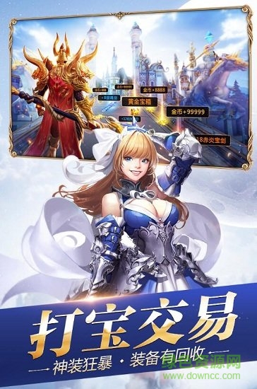 创世纪元之狂怒的图册