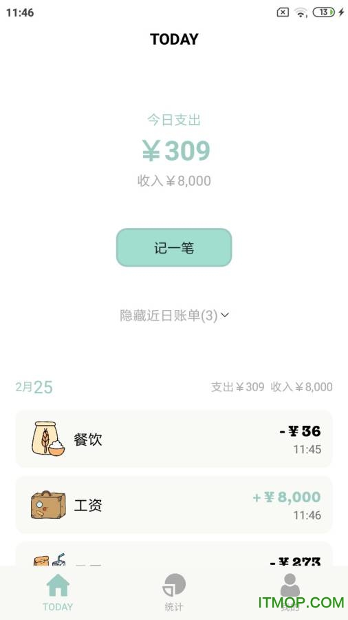 青子记账app的图册