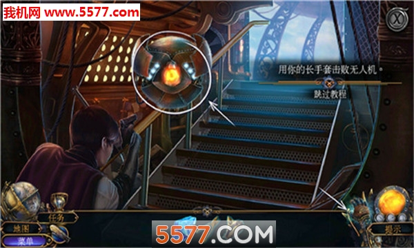 天域大山之心手机版的图册