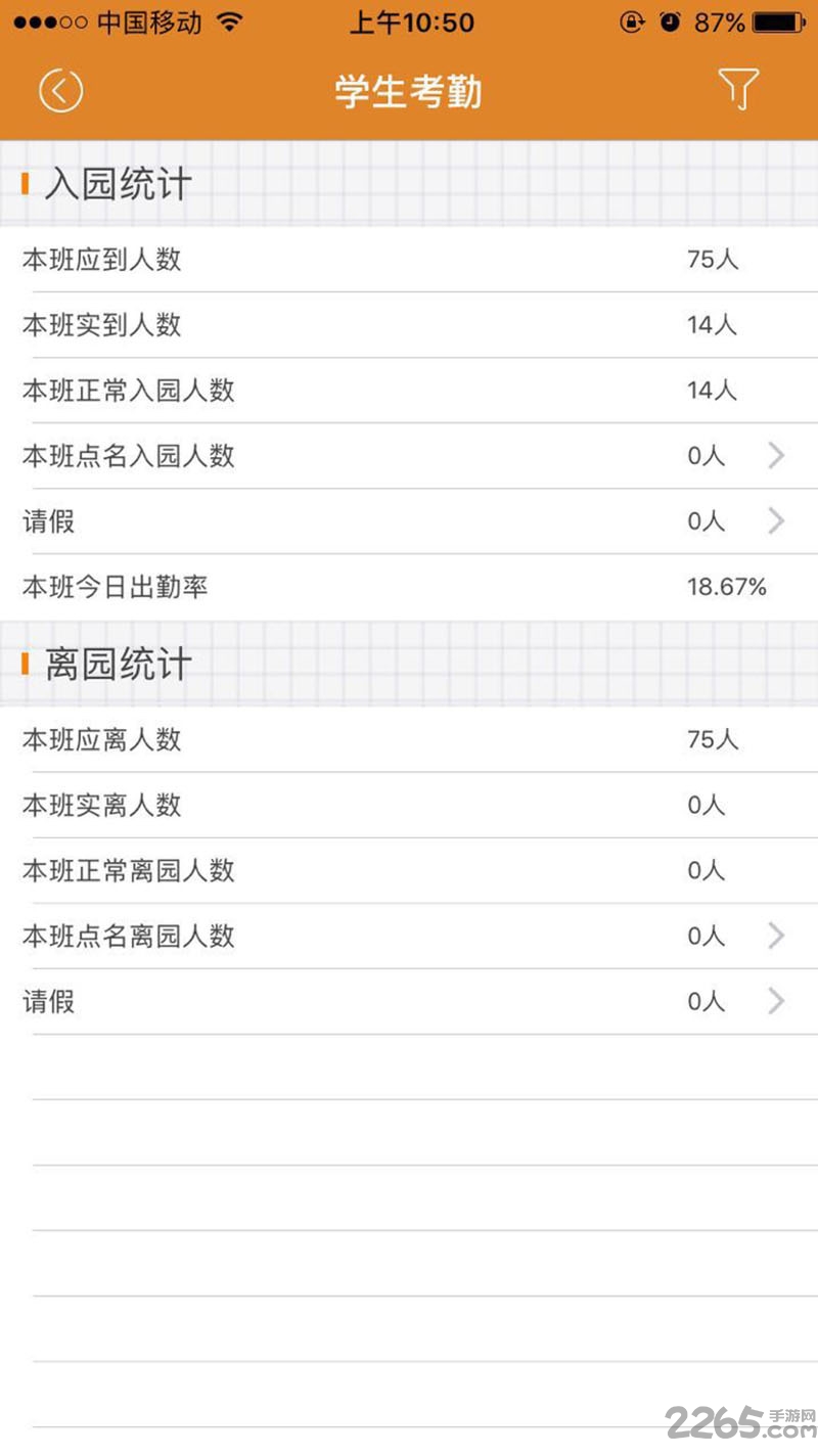 依儿鸭园丁版最新版本的图册