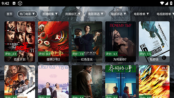 原画影视的图册