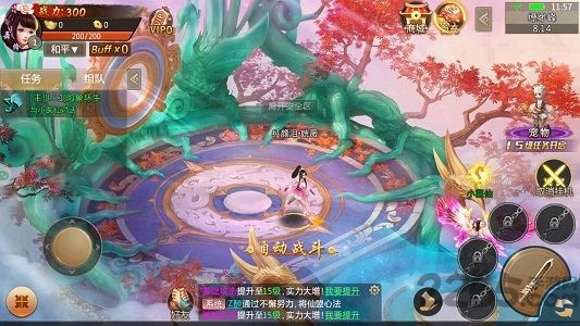 诛神成仙手游手机版的图册