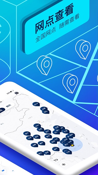 联动云租车的图册