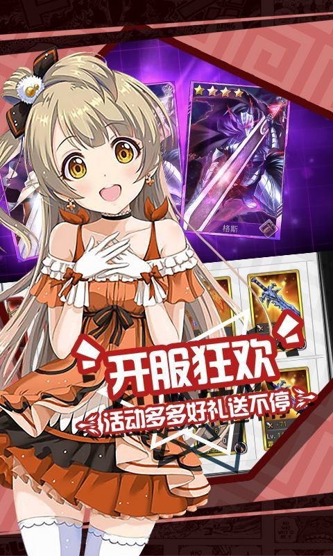 零之猎人的图册