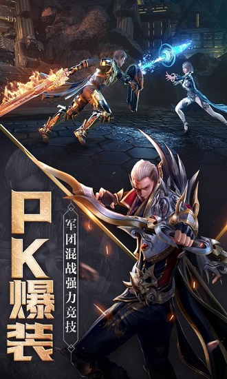 创世纪元之权力纷争游戏的图册