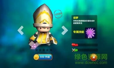 魔幻射击手游的图册