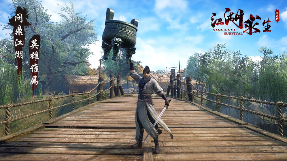 江湖求生吃鸡版下载求生的图册